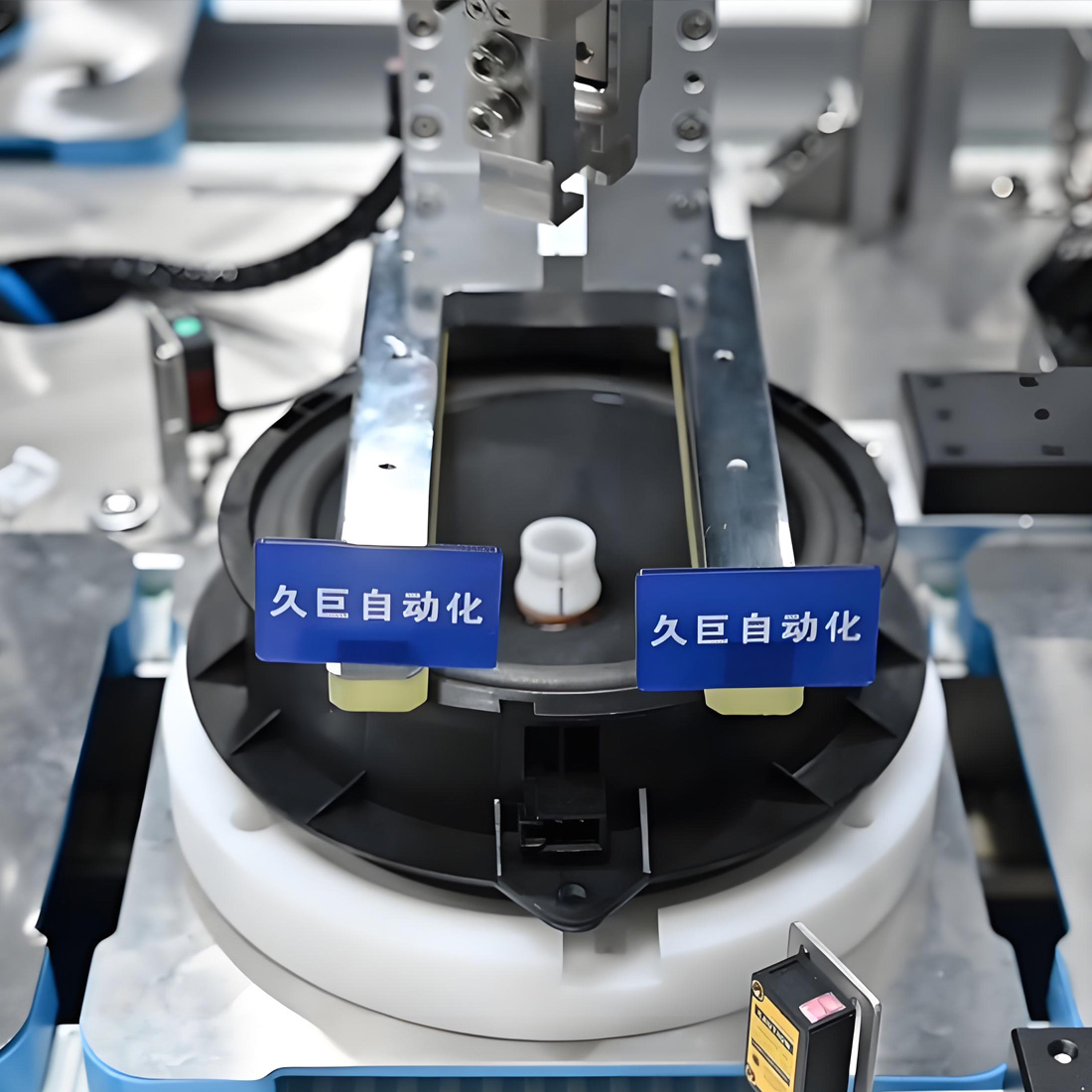 喇叭膜片装配段