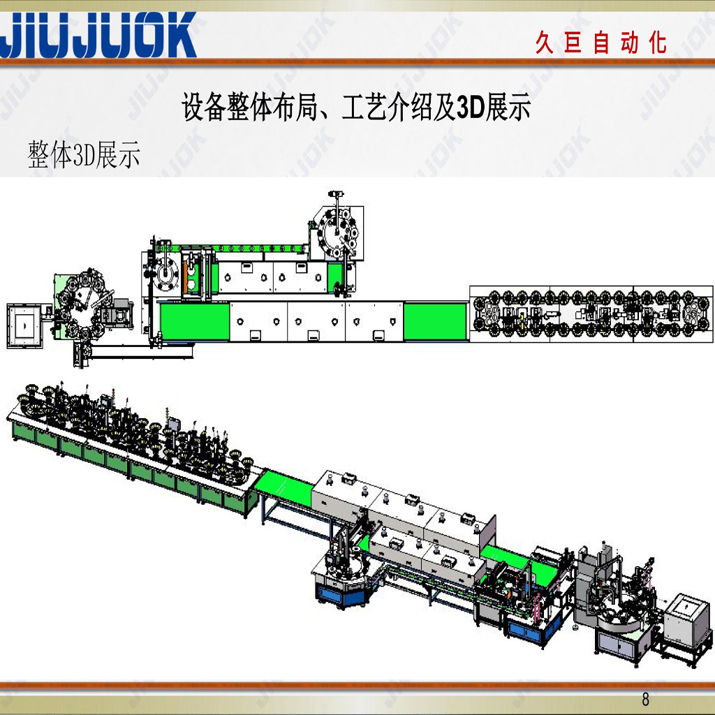 关于久巨（images 2）