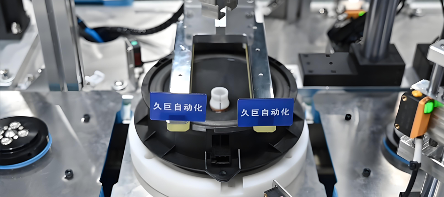 解决 &ldquo;高精度装配难&rdquo; 问题 &mdash; 四轴机械手 + 定位治具实现喇叭自动化装配核心部件零误差 - 喇叭自动化装配线（images 3）