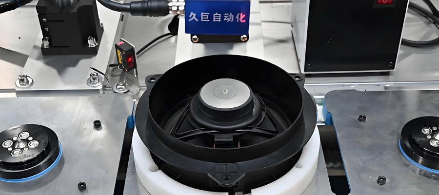 破解 &ldquo;人工密集 + 产能低&rdquo; 痛点 &mdash;磁路 + 软体一体化汽车喇叭自动化生产线实现人均效率翻倍 - 汽车喇叭自动化（images 2）