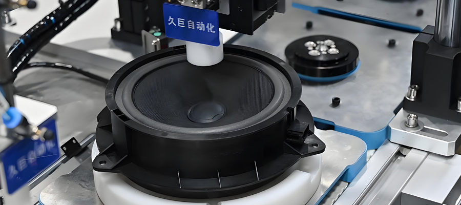 破解 &ldquo;人工密集 + 产能低&rdquo; 痛点 &mdash;磁路 + 软体一体化汽车喇叭自动化生产线实现人均效率翻倍 - 汽车喇叭自动化设备（images 3）