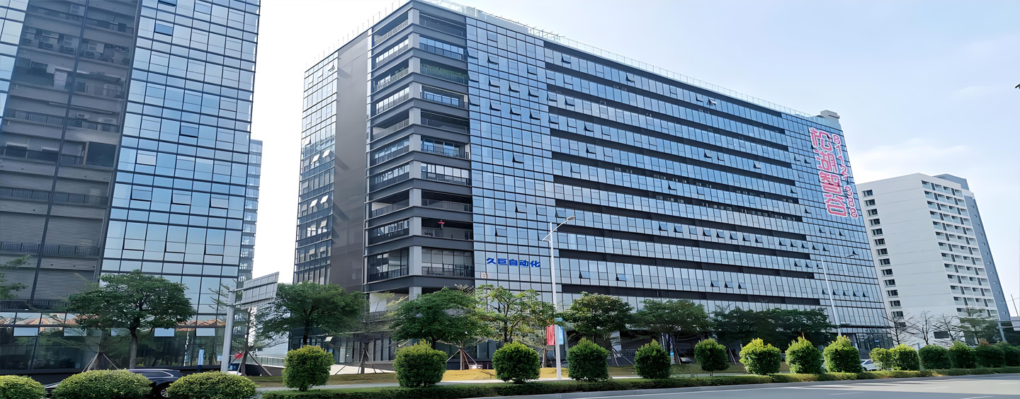 久巨自动化-东莞工厂关于我们