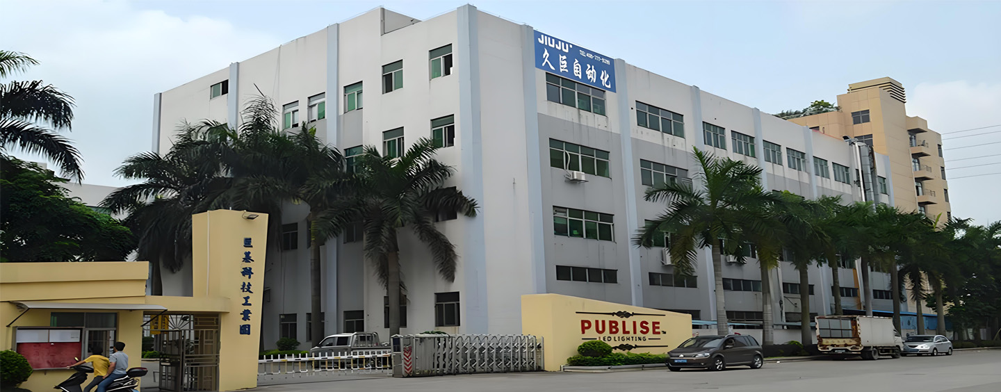 久巨自动化-深圳工厂关于我们